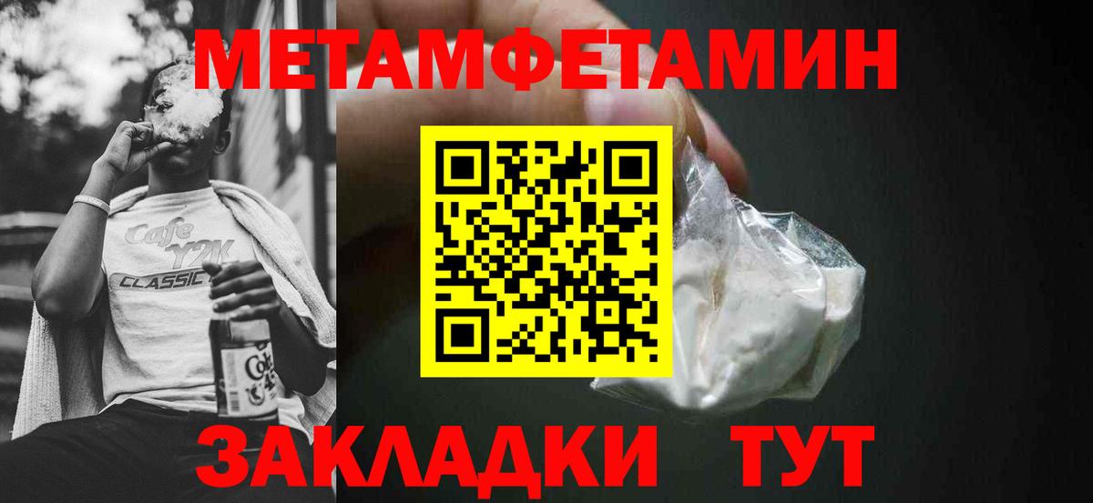 АМФЕТАМИН  АМФЕТАМИН Premium  Амфетамин  Вход с VPN  blacksprut маркетплейс  Надым 