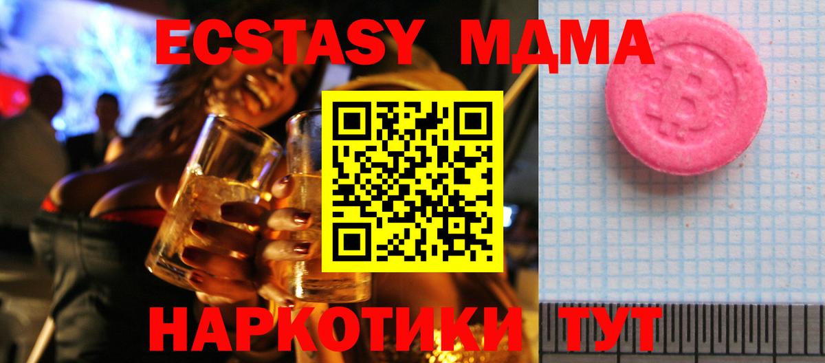  COCAIN Надым