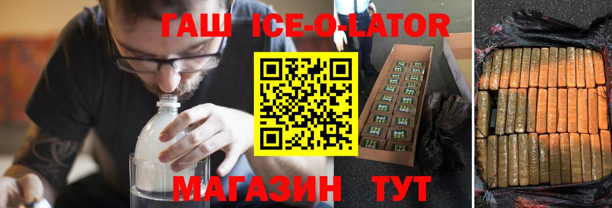 ГАШИШ убойный Надым