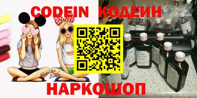 каннабис Волжский