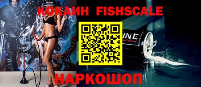 гашишное масло Волгодонск