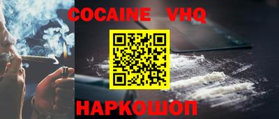 молекула духа Волжск