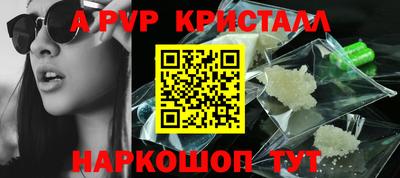молекула духа Волжск