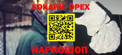 каннабис Волжский