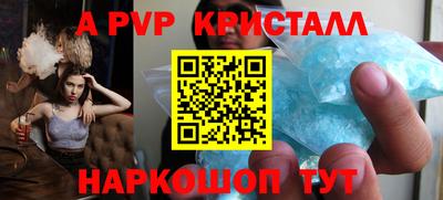 гашишное масло Волгодонск
