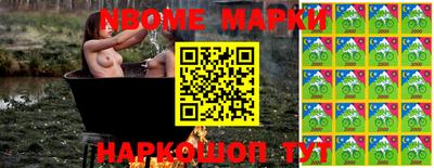 гашишное масло Волгодонск