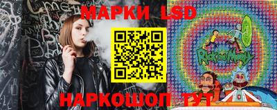 молекула духа Волжск