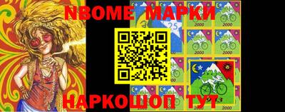 каннабис Волжский