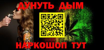 молекула духа Волжск