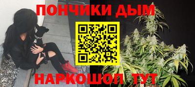гашишное масло Волгодонск