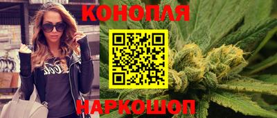 каннабис Волжский