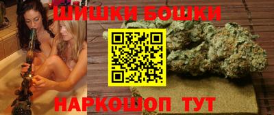 гашишное масло Волгодонск