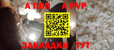 каннабис Волжский