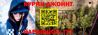 каннабис Волжский