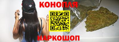 гашишное масло Волгодонск