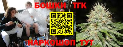 каннабис Волжский