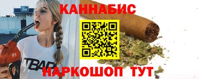 каннабис Волжский