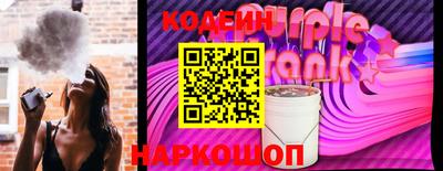 молекула духа Волжск