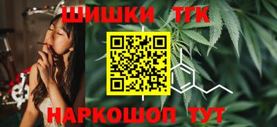 каннабис Волжский