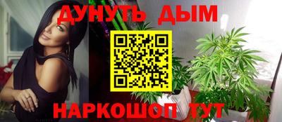 молекула духа Волжск