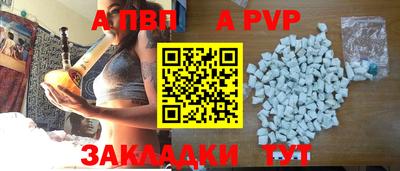 каннабис Волжский