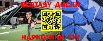 гашишное масло Волгодонск