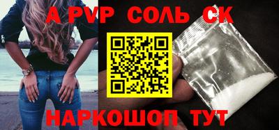 каннабис Волжский