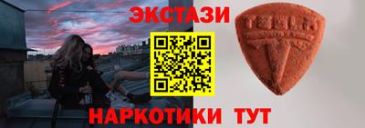 каннабис Волжский