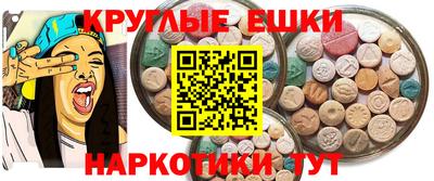 гашишное масло Волгодонск