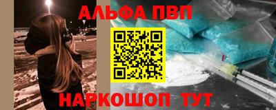 молекула духа Волжск