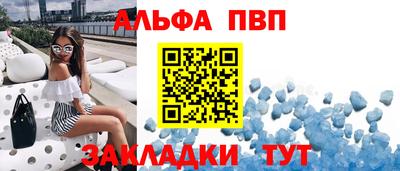 гашишное масло Волгодонск