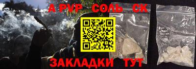 гашишное масло Волгодонск