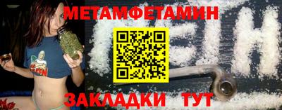 молекула духа Волжск