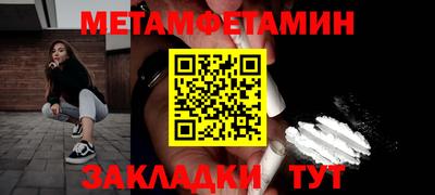 молекула духа Волжск