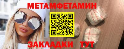 молекула духа Волжск