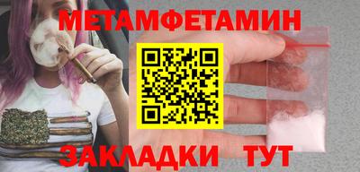 молекула духа Волжск