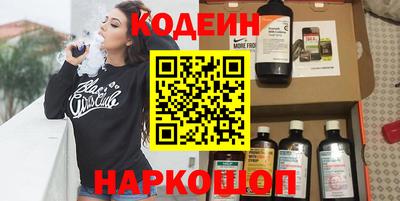 каннабис Волжский