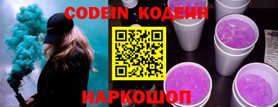 каннабис Волжский