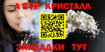 гашишное масло Волгодонск
