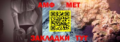 гашишное масло Волгодонск