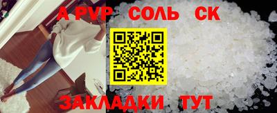гашишное масло Волгодонск