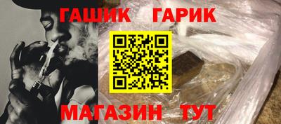гашишное масло Волгодонск
