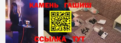 каннабис Волжский