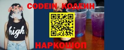 каннабис Волжский