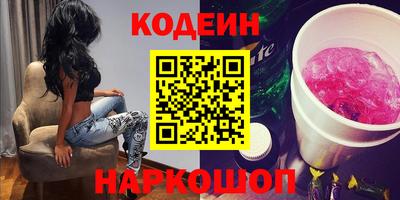 молекула духа Волжск