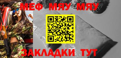 молекула духа Волжск