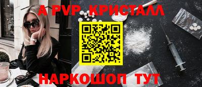 гашишное масло Волгодонск