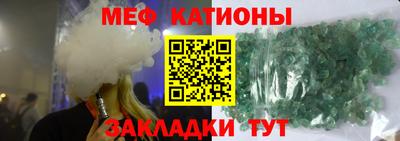 гашишное масло Волгодонск