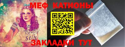 молекула духа Волжск