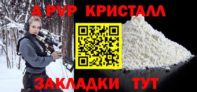 каннабис Волжский
